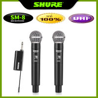 ไมคโครโฟนไร้สาย  SHURE SM-8 U-segment ไมค์คู่แบบมือถือ  ไมค์ลอยไร้สาย ไมโครโฟนร้องเพลง ไร้สายUHF ไมค์ลอย ชุดรับ-ส่งไมโครโฟนไร้สาย    wireless microphone