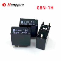 10 Buah Asli G8N-1L G8N-1H G8N-1S 12VDC 5PIN Otomotif Relay