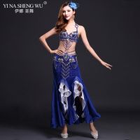 hot【DT】 New Belly Costume Bra Skirt belt Performance Suits Outfits Slit Skirt