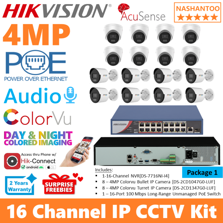 hikvision nvr poe distance