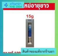 (15g)ASAP Ultimate Skin &amp; Body Care Gel นวัตกรรมซิลเวอร์นาโน ปรับสภาพผิวให้เนียนใส