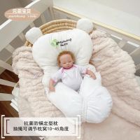 Infant styling pillow pillow 0-2 year-old newborn orthosis comfort pillow sleep security sensory organ arms pillow adjustment