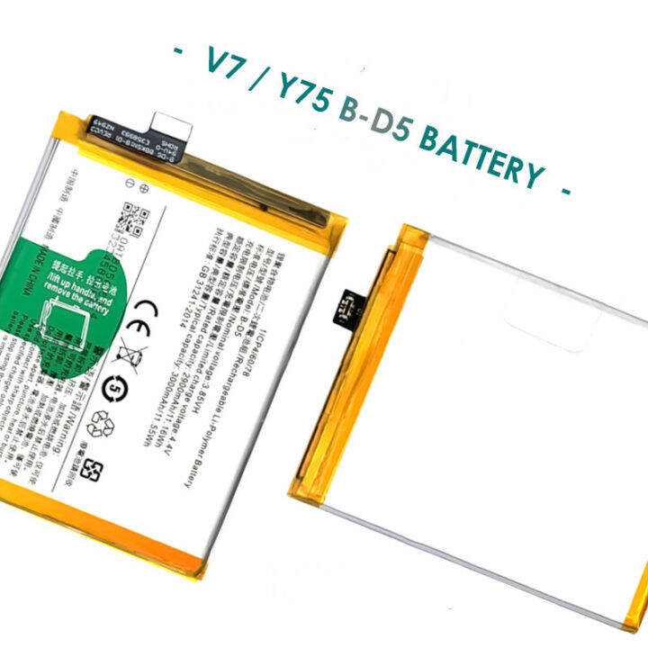 vivo 1718 battery mah