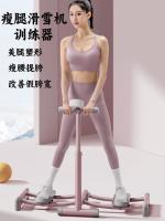 ✉✙ Pelvic trainer slimming thin leg skiing machine clip beautiful artifact medial thigh muscle fitness