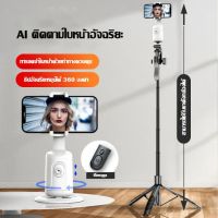 AI อัจฉริยะใหม่ การจดจำใบหน้า 360° โทรศัพท์มือถือ gimbal P01 Stabilizer ติดตามโทรศัพท์มือถือ ตัวยึด gimbal การถ่ายภาพสด การติดตามอัตโนมัติ สิ่งประดิษฐ์ป้องกันการสั่นไหว