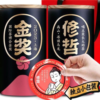 Xiuzhe ชาแช่แข็งไม่มีเทียนขี้ผึ้งไร้สารพิษของแท้,ชาอัลไพน์จากไต้หวันมีรสชาติเข้มข้นสามารถบรรจุกระป๋อง128กรัมชาอูหลงยอดนิยม
