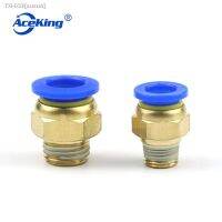 ﹍ Air Pneumatic PC Fitting12mm 10mm 8mm 6mm 4mm Hose Tube 1/4 BSP1/2 1/8 3/8 Male Thread Pipe Connector Quick Coupling Brass APC