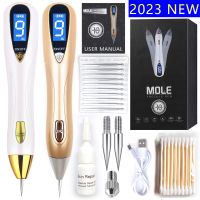 ZZOOI Mole Removal Pen Wart Plasma Remover Tool Laser Beauty Skin Care Corn Freckle Tag Nevus Dark Age Sweep Spot Tattoo Electric Sets