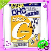 Free and Fast Delivery The cheapest? ? DHC  60 Days