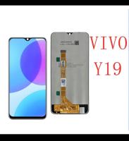 หน้าจอ vivo Y19  LCDพร้อมทัชกรีน (แถมไขควงชุดและกาว) หน้าจอ+ทัชกรีน