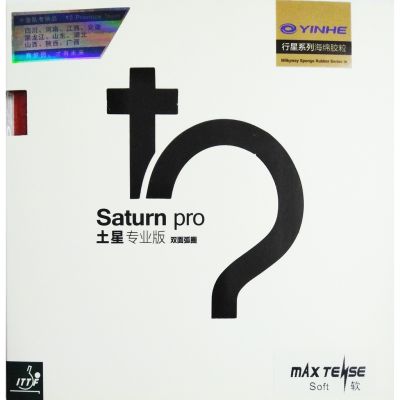 ขายดี Egxtrb - ☈Yinhe Saturn Pro ยางลายกีฬาปิงปอง (นิ่ม)
