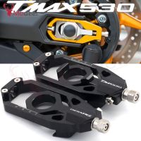 ตัวปรับโซ่บล็อกเพลา Tmax530สำหรับยามาฮ่า Tmax 530 T-MAX530 2012 2013 2014 2015 2016 2017 2018 2019 2020 2021มอเตอร์ไซค์2022