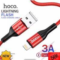 Dlz Hoco X2Max Data Cable สายชาร์จแบบถัก 3A mAh สายชาร์จ Iphone/Ipad USB 1เมตร/2เมตร (แท้100%) อุปกรณ์ชาร์จโทรศัพท์ สายชาร์จโทรศัพท์ อุปกรณ์โทรศัพท์