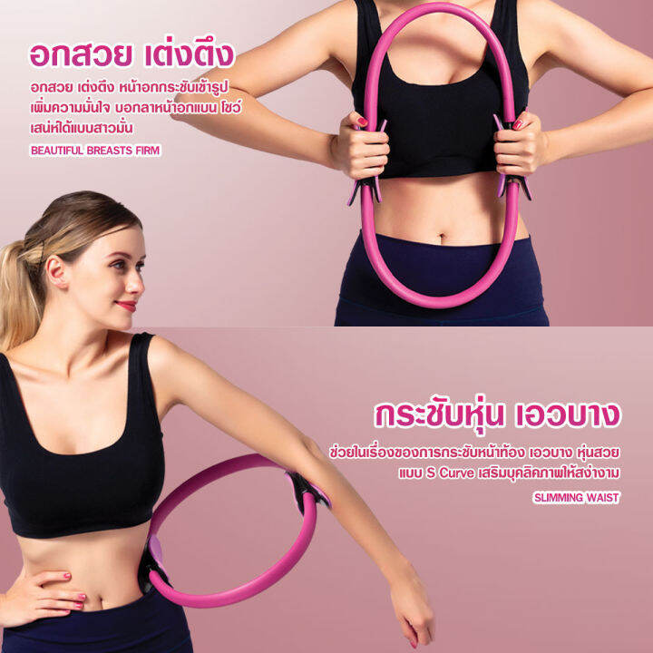 pilates-ringห่วงพิลาทิส-ห่วงโยคะ-วงกลมพิลาทิส-วงกลมโยคะ-ห่วงโยคะ-อุปกรณ์โยคะ-b-098