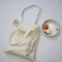 [COD] New ulzzang summer simple letter one-shoulder bag ins Kong style womens college student cloth female