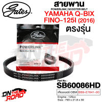 สายพาน Yamaha Qbix,Fino-i 2016 ตรงรุ่น SB60086HD OEM BB9-E7641-00 ขนาด 793x21.8x30 Power Link มอเตอร์ไซค์ ออโตเมติก รถสายพาน สกูตเตอร์ คุณภาพดี