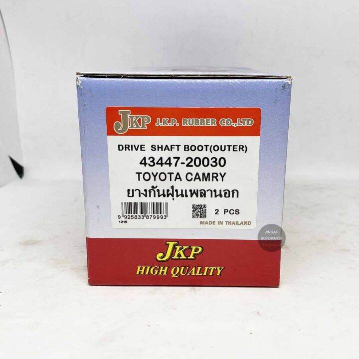 jkp-ยางกันฝุ่นเพลานอก-toyota-camry-sxv20-ปี-98-01-ยางหุ้มเพลา-รุ่งเรืองยานยนต์-oem