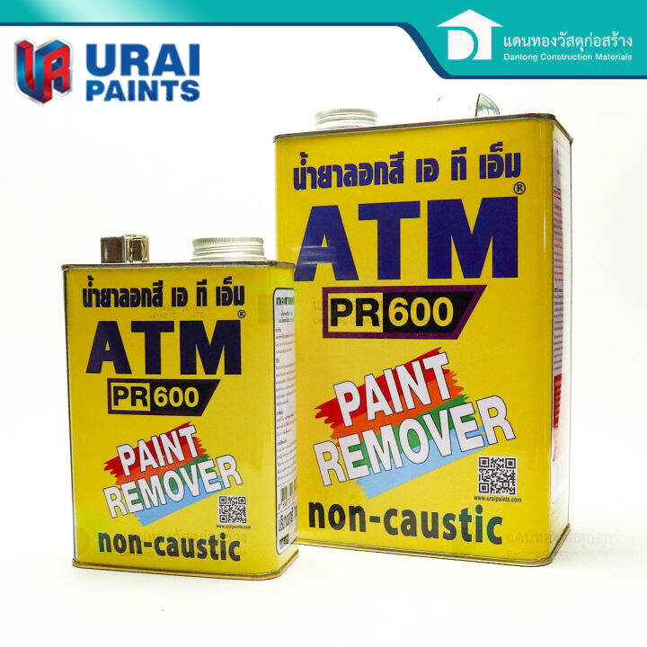 ATM น้ำยาลอกสี น้ำยาลอกสีเก่า โลหะ ไม้ ผิวปูน เอทีเอ็ม (ATM Paint