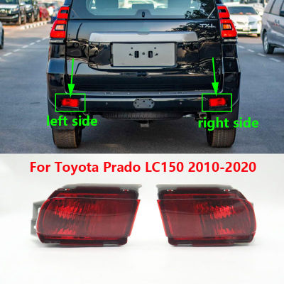 สำหรับ Toyota Land Cruiser Prado 150 LC150 FJ150 2010-2020ไฟท้ายรถด้านหลังกันชน Reflector Light Foglight หมอกโคมไฟไม่มีหลอดไฟ
