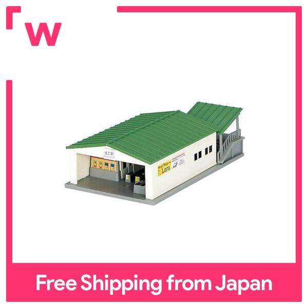KATO N gauge the ground station building 23210 model railroad supplies Lazada PH