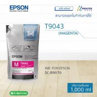 Epson INK หมึกเติม T904300 Magenta ปริมาณ1 ลิตร SC-B9070 หมึกแท้