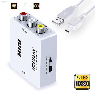 สาย HDMI TO AV Video Converter Full HD (สีขาว)