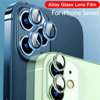 1 pcs Eagle Eye Diamond Pattern Ring Lens Glass For iPhone 14 13 12 11 Pro Max Lens Screen Protector