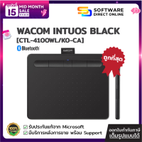 WACOM INTUOS BLUETOOTH เม้าส์ปากกาวาดภาพดิจิทัล [CTL-4100WL/K0-CA] - Software Direct