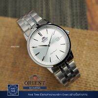 [แถมเคสกันกระแทก] นาฬิกา Orient Contemporary Collection 41.6mm Automatic (RA-AC0F02S) Avid Time โอเรียนท์ ของแท้ ประกันศูนย์