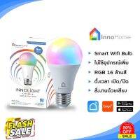 [รับประกัน1ปี]  หลอดไฟ E27 Smart Light Bulb 16 ล้านสี ต่อตรง WIFI ไม่ต้องซื้ออุปกรณ์เพิ่ม ควบคุมผ่านมือถือ จาก InnoHome #รีโมทแอร์  #รีโมท  #รีโมททีวี  #รีโมด