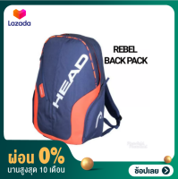 [ผ่อน 0%]กระเป๋าเป้ HEAD REBEL BACK PACK