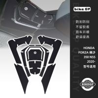 [COD] Suitable for Fosha 350 Forza NSS fuel tank stickers to protect the body anti-scratch modified fish bone