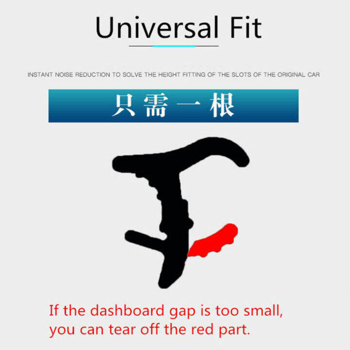 universal-63-รถ-dashboard-gap-seal-strip-เครื่องยนต์ฉนวนกันเสียง-dash-catch-1x