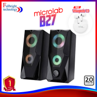 ลำโพงข้าง Microlab B27 USB Speaker 2.0 Ch. (6 Watt) Free Microlab Wisepods 10