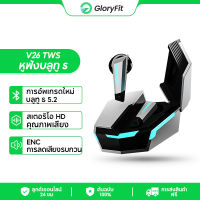 Gloryfit TMS Bluetooth 5.3 headest หูฟังบลูทูธ ต่ำชุดหูฟังไร้สายพร้อมไมโครโฟน3D สเตอริโอเบส หูฟัง bluetooth ไร้สาย gaming หูฟัง V26