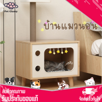 ?Pet Classy?บ้านแมว งานไม้ทั้งตัว บ้านแมวพร้อมที่ลับเล็บ เสาลับเล็บ Cat Box  คอนโดแมว ที่นอนแมว พื้นที่ขนาดใหญ่เป็นพิเศษสำหรับแมวหลายตัว