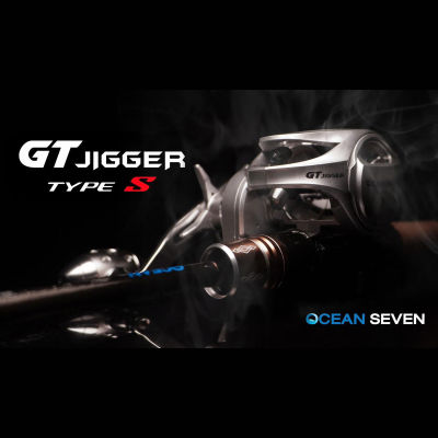 รอกหยดน้ำ Ocean7 GT Jigger TYPE S รอกเบทหน่วงแม่เหล็ก ลุยแคส จิ๊ก เหวี่ยง ครบทุกงาน ทะเล แม่น้ำได้หมด งานจิ๊กนุ่มๆมือ มีเสียงออกตอนปลาดึง