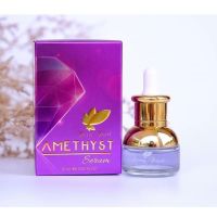 Berry Pearl Amethyst Seram เซรั่มอเมทิสต์ เบอร์รี่ เพิร์ล  ปริมาณ  15 ml