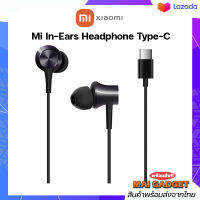 หูฟัง Xiaomi Mi In-Ear Headphone (Type-C) ของแท้