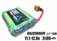 แบตเตอรี่แพค Li-ion18650+BMS 3S 11.1-12.6V ความจุ2600 mAh เต็มสเปค