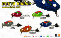 อุปกรณ์ตกปลา เหยื่อปลอม กบยาง TFF Bubble 3.5cm