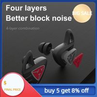 Silicone Earplug Sleep Noise Reduction Black Ear Canceling Plug Sleeping Tapones Oido Ruido Sound Insulation Ears Protection