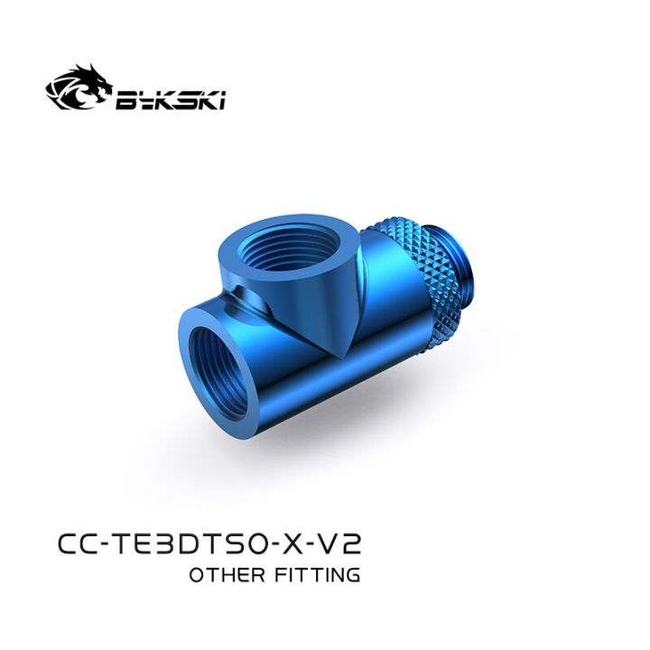 bykski-ข้อต่อแยก3ทางหมุนได้-cc-te3dtso-x-v2-g1-4-หมุนได้360องศาทิศทางการปรับ-t-type-splitter-adapter