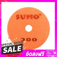 ส่งฟรี เก็บปลายทาง ใบเพชรอ่อนตัว แบบขัดแห้ง SUMO NO.300 4 นิ้ว ส่งจากกรุงเทพ ส่งเร็ว