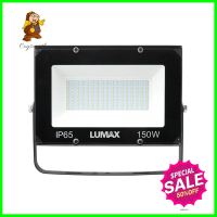 สปอตไลท์ภายนอก LED LUMAX 58-00259 150 วัตต์ เดย์ไลท์LED FLOODLIGHT LUMAX 58-00259 150W DAYLIGHT **ของแท้100%**