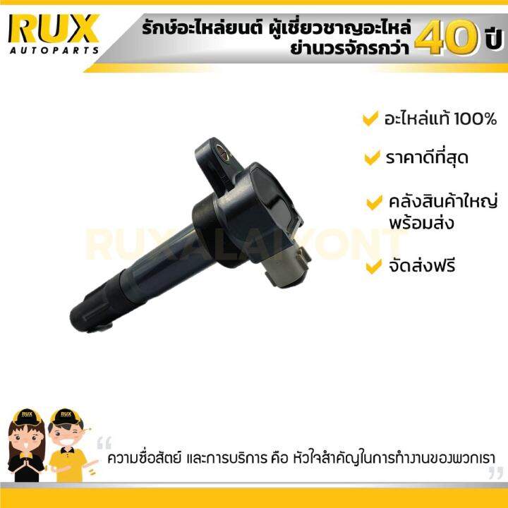 คอยด์จุดระเบิด-suzuki-ertiga-ซูซูกิ-เออติก้า-33400-51k70-000-แท้