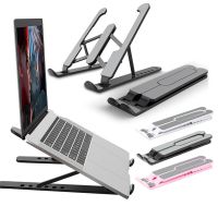 New Foldable Laptop Stand Portable Notebook Support Base Holder Adjustable Riser Cooling Bracket for Tablet Stands Accessories Laptop Stands