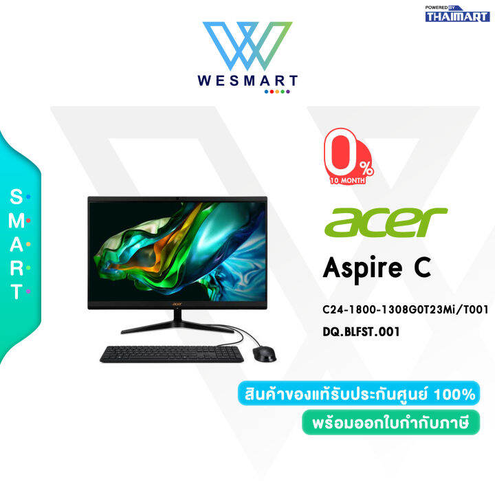 ⚡NEW!!⚡Acer All In One PC (ออลอินวัน) Aspire C2418001308G0T23Mi/T001