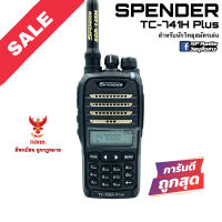 วิทยุสื่อสาร Spender รุ่น TC-741H Plus สีดำ (มีทะเบียน ถูกกฎหมาย)