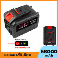 ?เก็บเงินปลายทาง?WORX แบตเตอรี่ลิเธียมเลื่อยไฟฟ้าแบต แบตเครื่องตัดหญ้าไฟฟ้า แบตเลื่อย แบตบล็อก แบตสว่าน แบตเตอรี่บล็อคไฟ สำหรับค้อน สว่านไร้สาย และเลื่อยลูกสูบไร้สายแบตเลื่อยไ